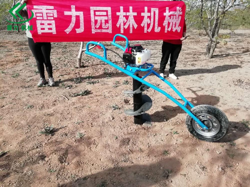 獨輪打坑機(jī)器